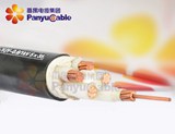 低煙、無鹵、阻燃、耐火電力電纜