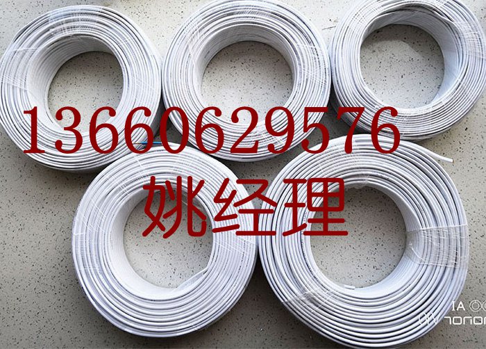 電線(xiàn)電纜